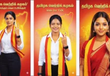 tvk prompt for girls