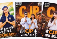Viral Cockroach Janata Party ChatGPT Prompts: The Funniest AI Political Poster Trend Taking Over Social Media cockroach janata party chatgpt prompt