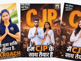 cockroach janata party chatgpt prompt