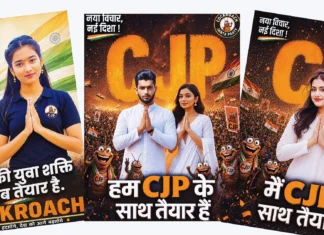Viral Cockroach Janata Party ChatGPT Prompts: The Funniest AI Political Poster Trend Taking Over Social Media cockroach janata party chatgpt prompt